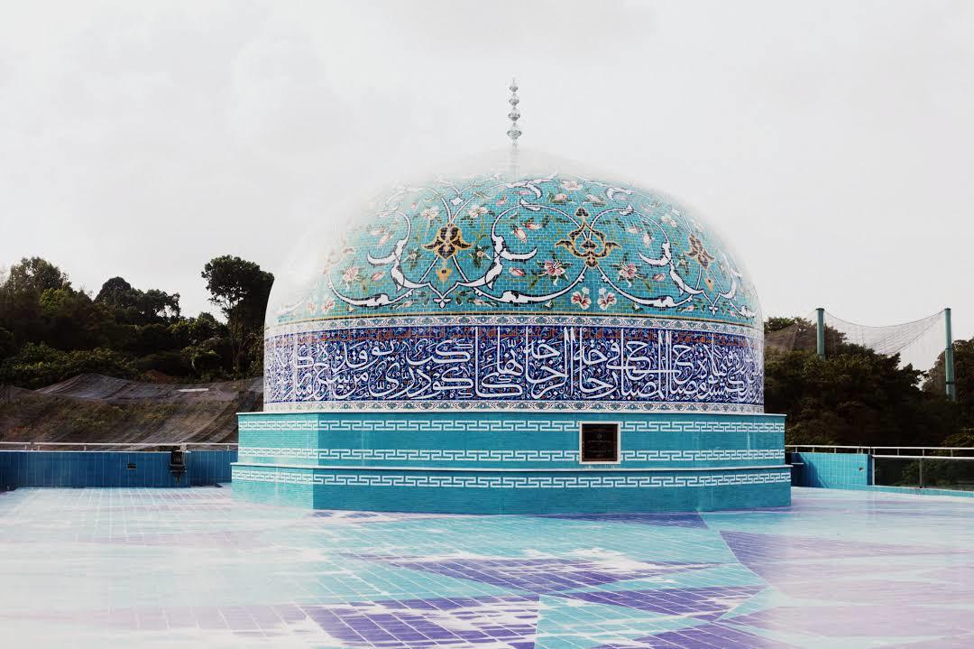 Muzeum Sztuk Islamskich