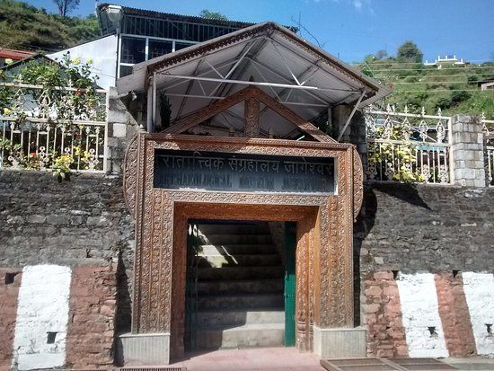 Archaeological Museum Jageshwar