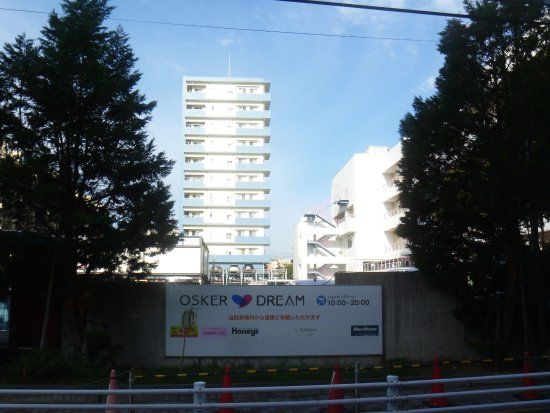 オスカードリーム