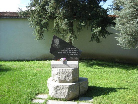 House-Museum of Todor Zhivkov