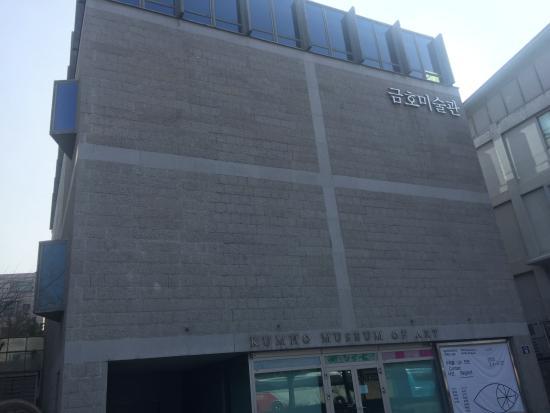 Musée d'art Kumho