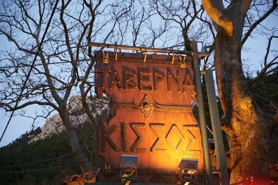 Taverna Kissos