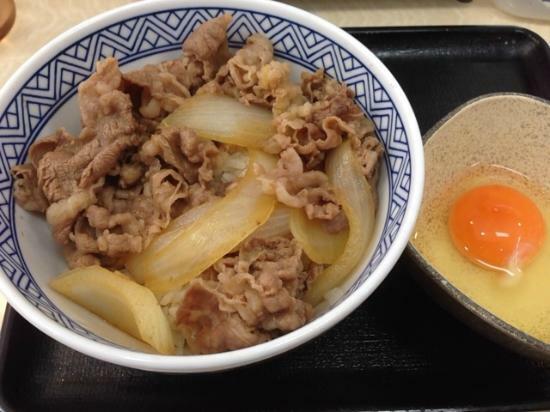 Yoshinoya Akasaka 3 Chome