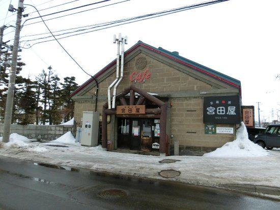Former Numata Family Warehouse