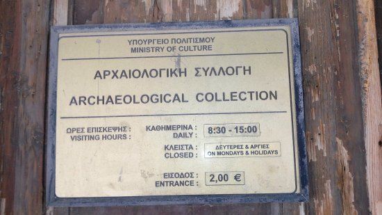 Archeologisch Museum van Ierapetra