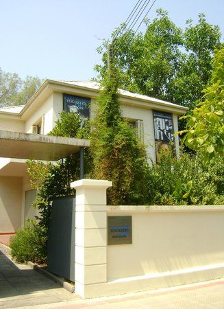 Casa Museo Eduardo Frei Montalva