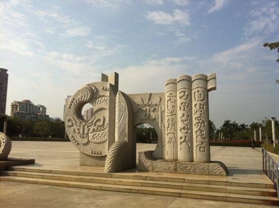 XiaMen SheYing GuangChang