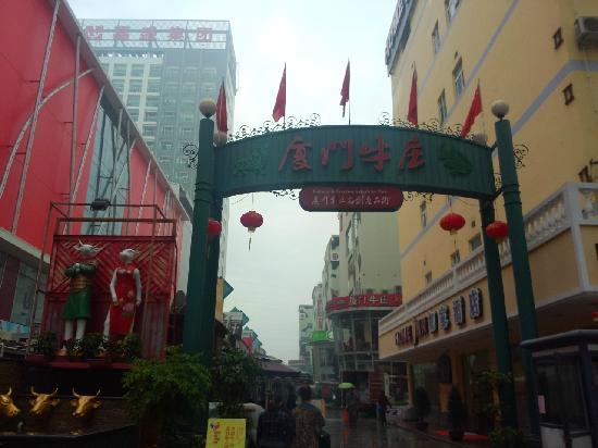 XiaMen NiuZhuang WenChuang ChanPin Jie