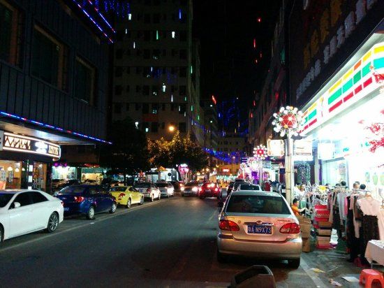 XingYuan ShangYe Jie