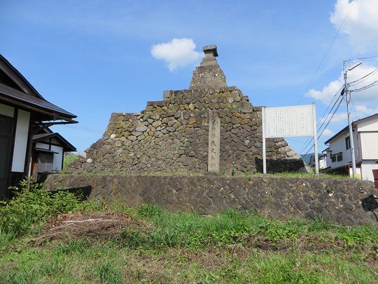 Nisshinkan Observatory Remains