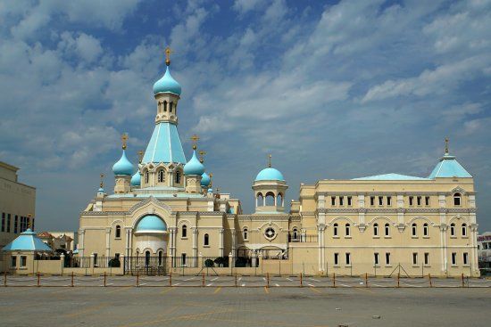 Church of St. Philip the Apostle