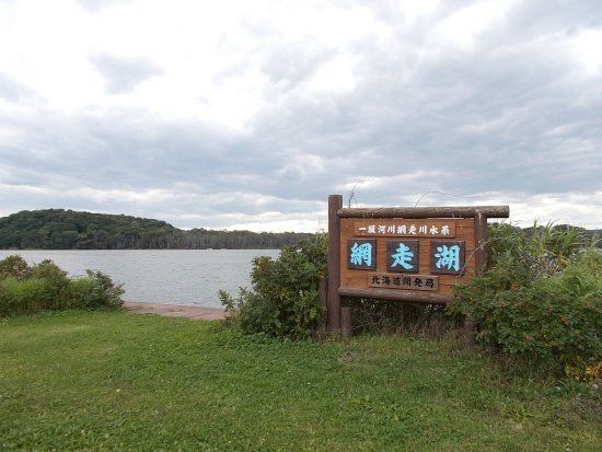 Lake Abashiri