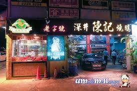 Sham Tseng