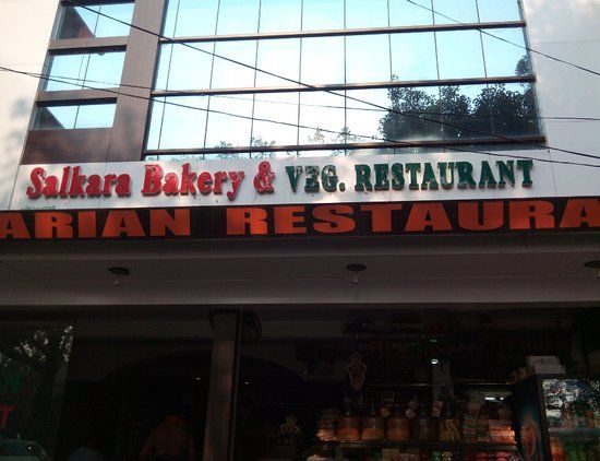 Salkara Bakery & Vegetarian Restaurant