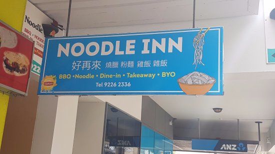 Noodle Inn