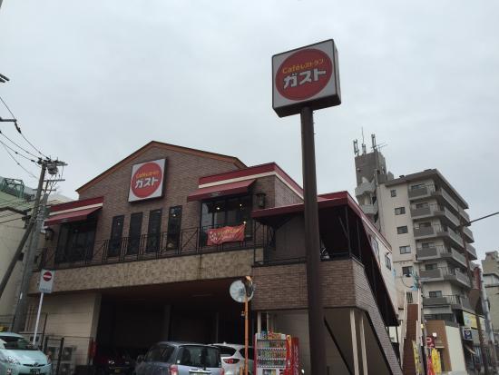 Gusto Nagasaki Ekikita