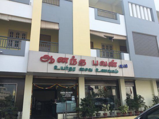 Hotel Anandha Bhavan