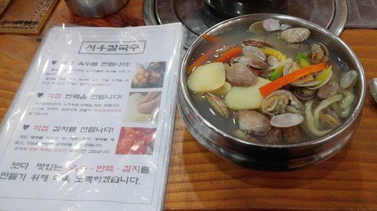 Seou Eol Big Noodles Soup