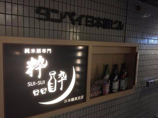 Suisui Nihombashi Tokyo