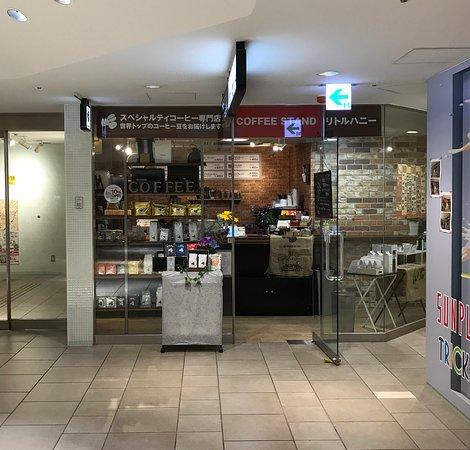 Little Honey Honey Coffee Hakata Ekimae