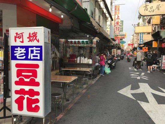 A E Lao Dian Dou hua