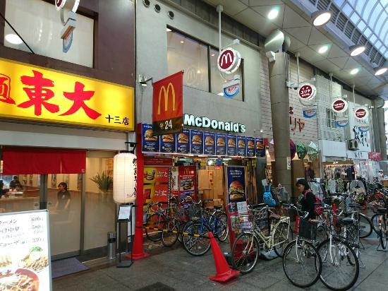 McDonald's Ebisubashi-Minami