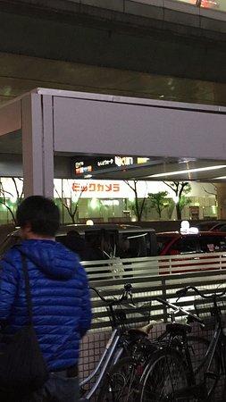 McDonald's Nanba Big Camera