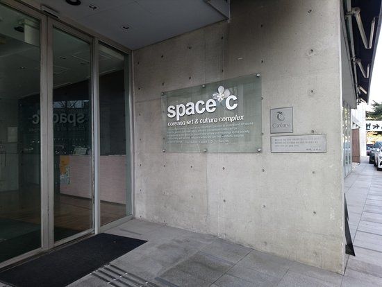 コリアナ アート & カルチャー コンプレックス