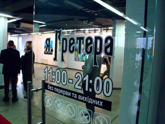 Centrum Sztuki im. Jakuba Grethera