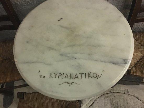 Kyriakatiko Kafeneio