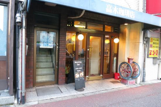 Takagi Coffee Karasuma