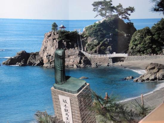 Tourism Event Hall Ryomaden Bakumatsu Shishi Shachu