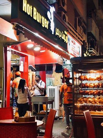 Hot Burger Cafeteria