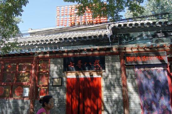 Qi Xun Ba Zhao HuTong Cai