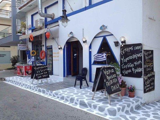 Esperos Ichtis Fish Tavern