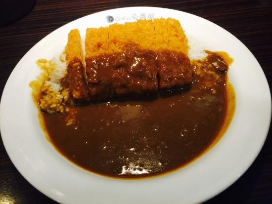 Coco Ichibanya Yokosuka Honcho 3-Chome