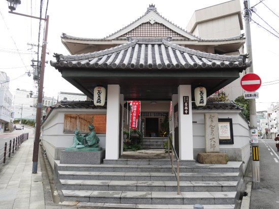 Dondorodaishi Zempuku-ji Temple