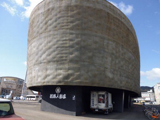 Tomoji Tsuruzawa Monument