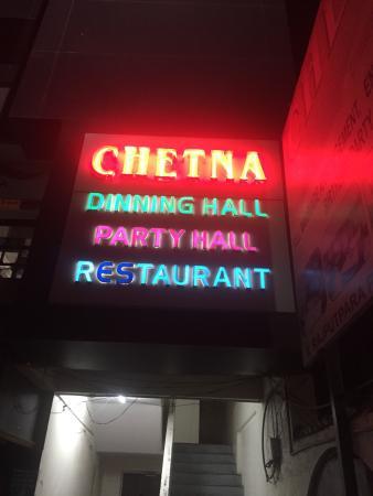 Chetana Dining Hall & Restaurant