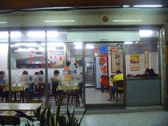 Sun Shan Dong Noodles Shop