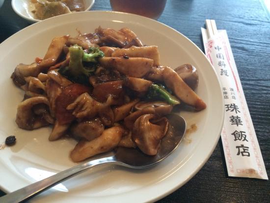 Chinese Restaurant Shuka Hanten Hiragishi