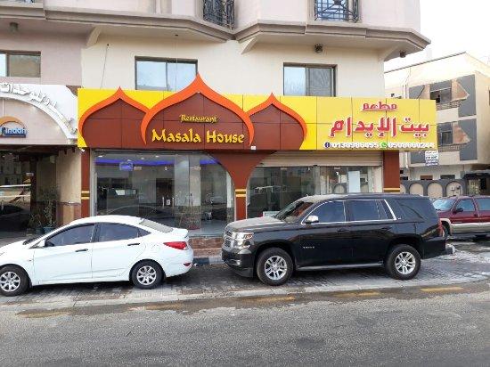 Masala House Restaurant