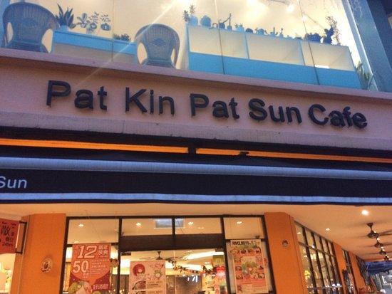 Pat Kin Pat Sun Cafe