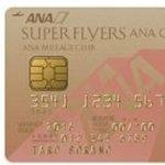 Ramendokorotagawa Kaike