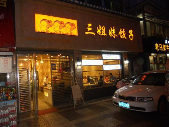 Three Sisters Dumplings