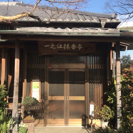 Ichinoe Makkotei