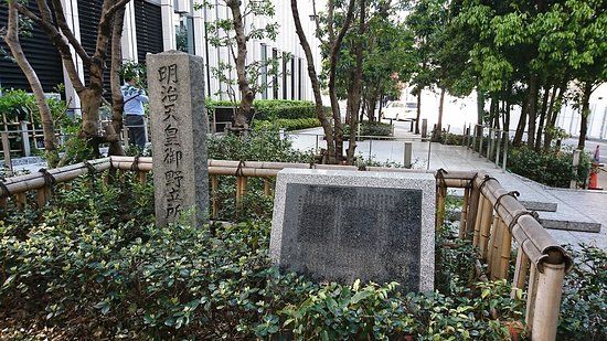 Meiji Tennonotachiyorijo Monument