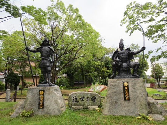 桶狭間古戦場公園