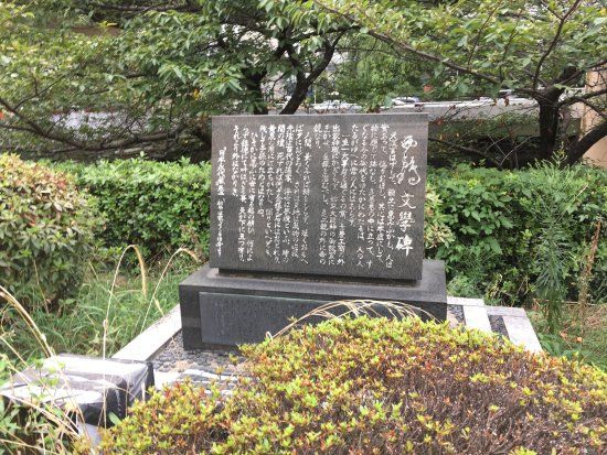 Literary Monument of Saikaku Ihara