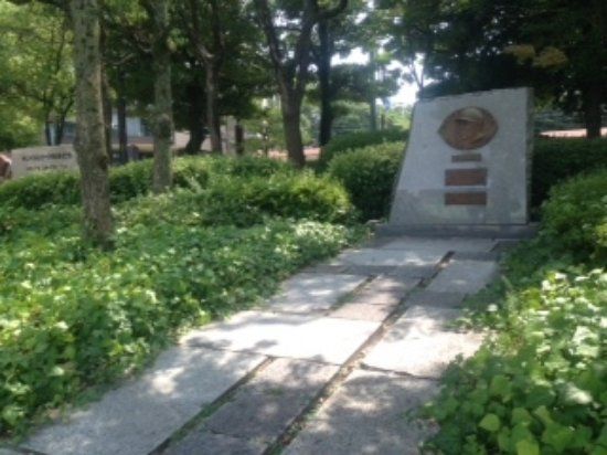 Kinugasa Sachio World New Record Monument